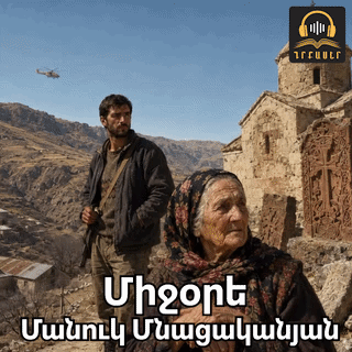 Գրքի նկար